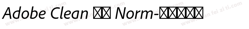 Adobe Clean 黑体 Norm字体转换
